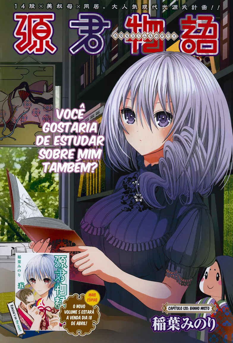 Minamoto-kun Monogatari capítulo 120 página 2