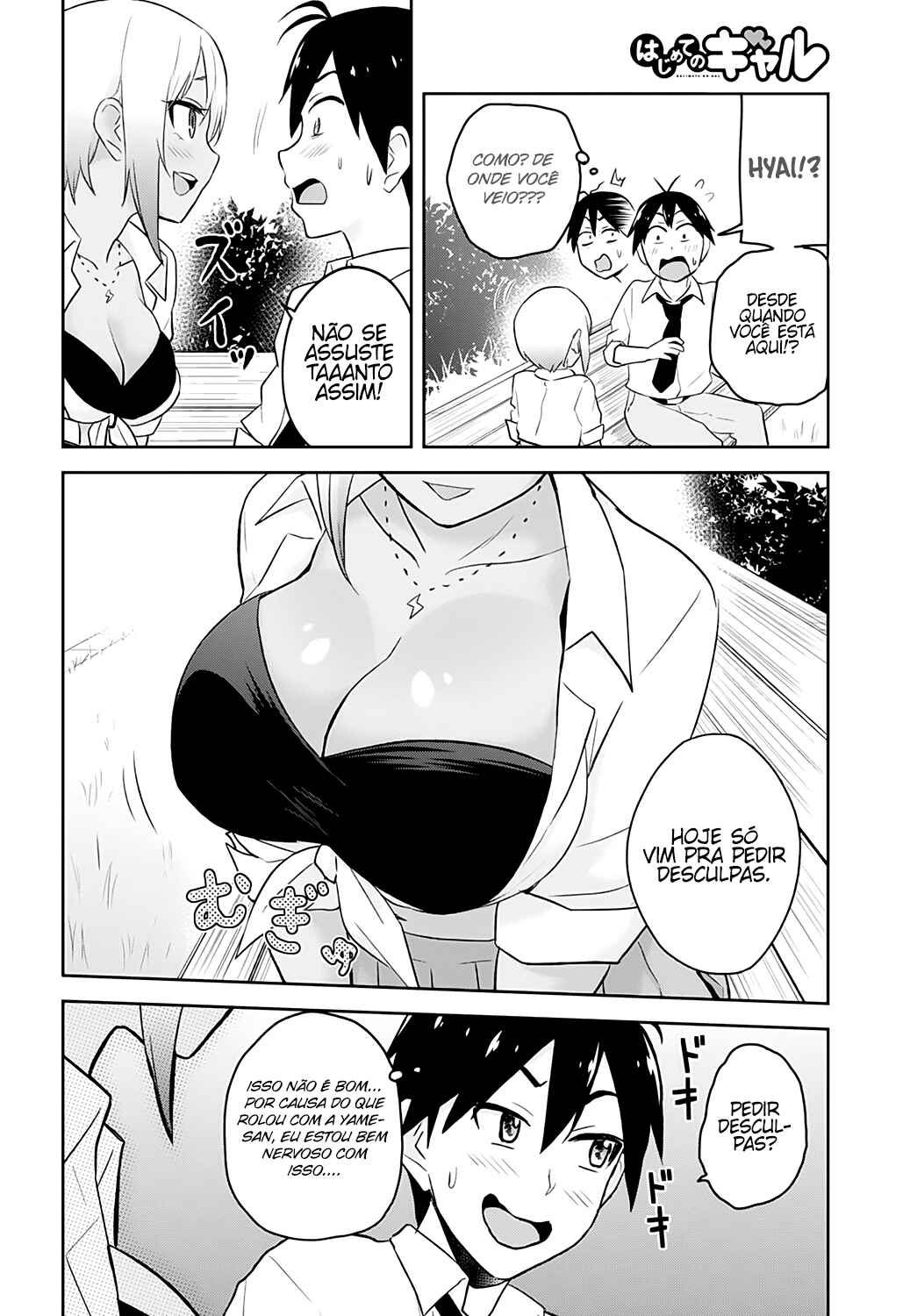 Hajimete no Gal capítulo 21 página 15