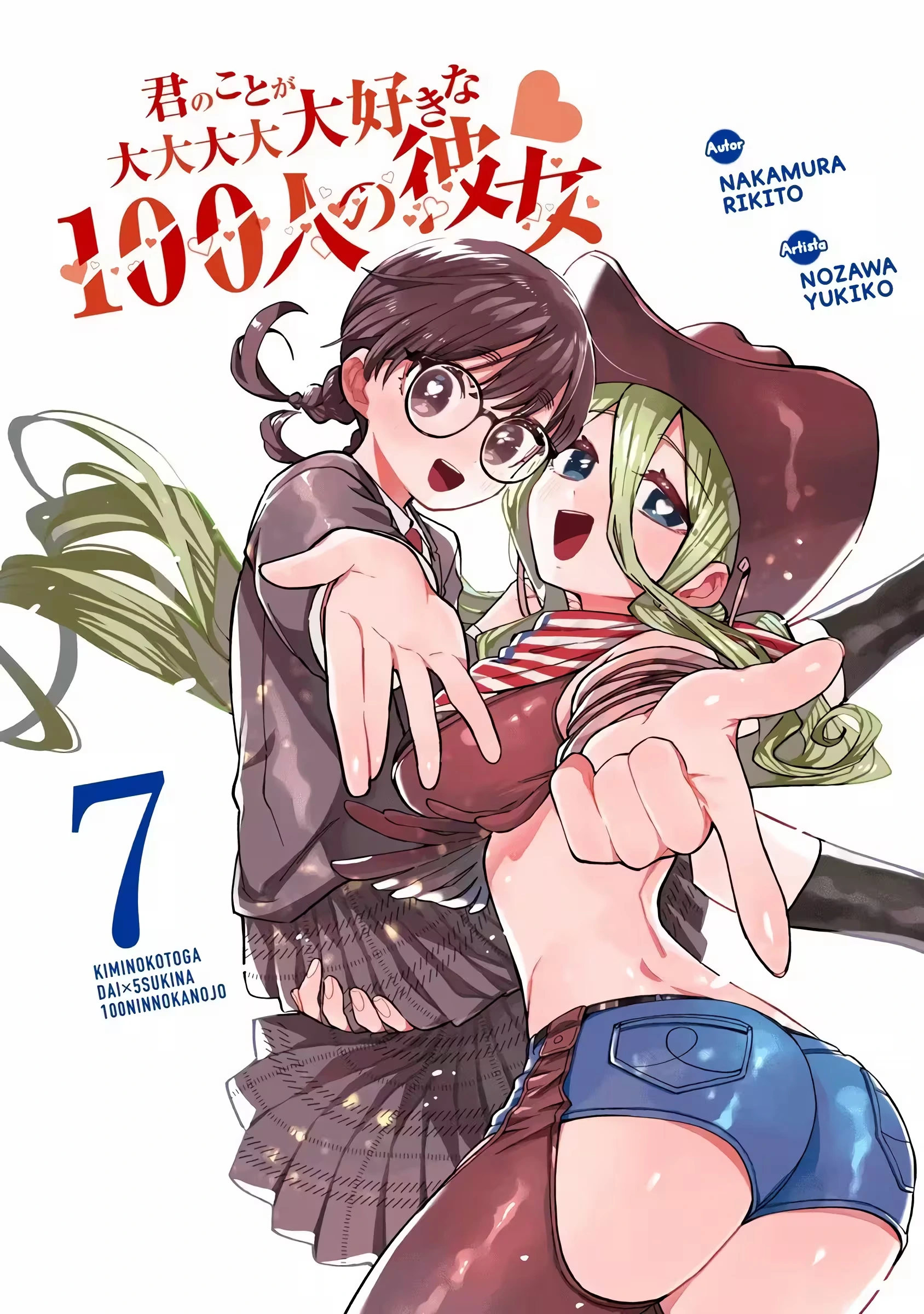 Kimi no Koto ga dai dai dai dai dai suki na 100-nin no Kanojo capítulo 84.5 página 3