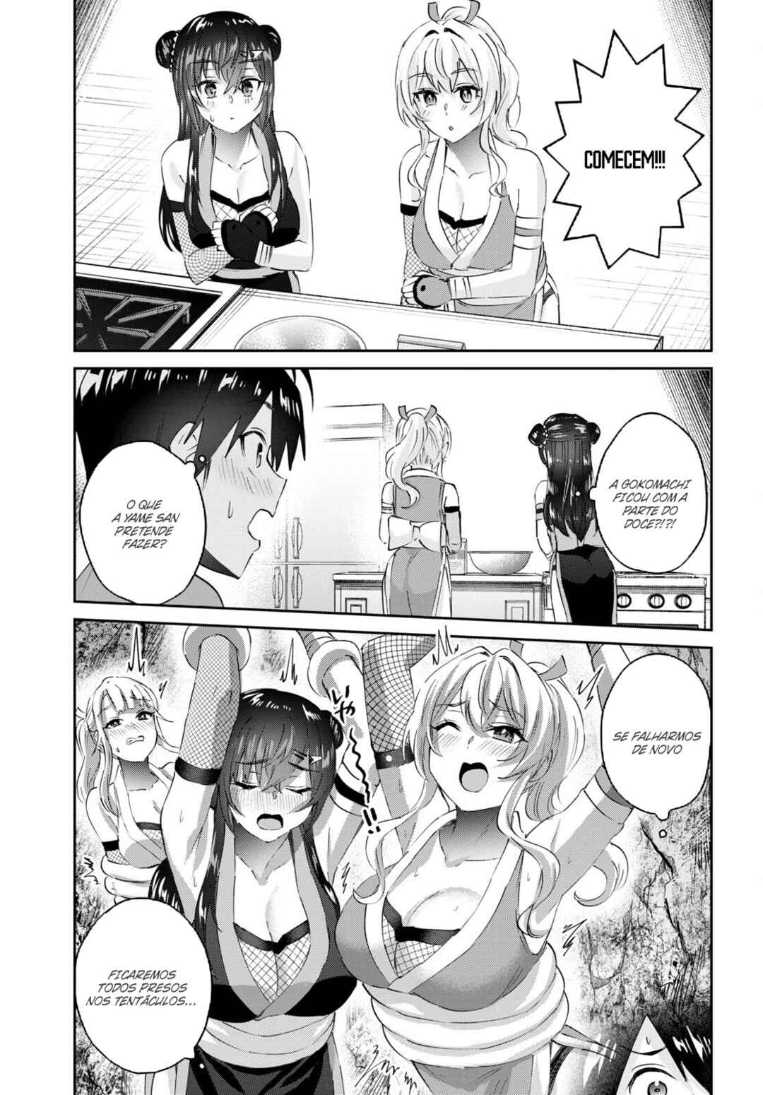 Hajimete no Gal capítulo 164 página 6