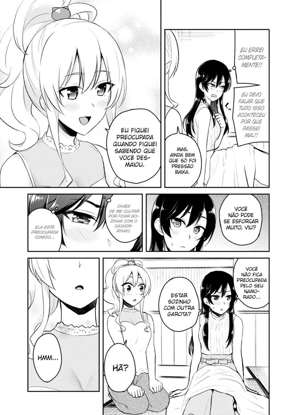 Hajimete no Gal capítulo 42 página 17