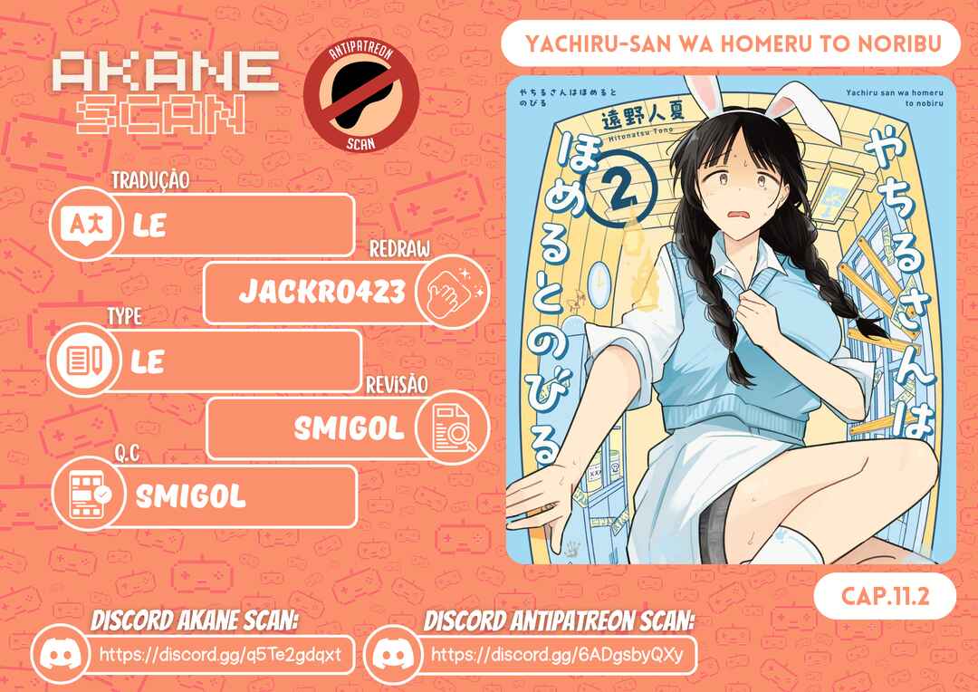 Yachiru-san wa Homeru to Nobiru capítulo 11.2 página 1