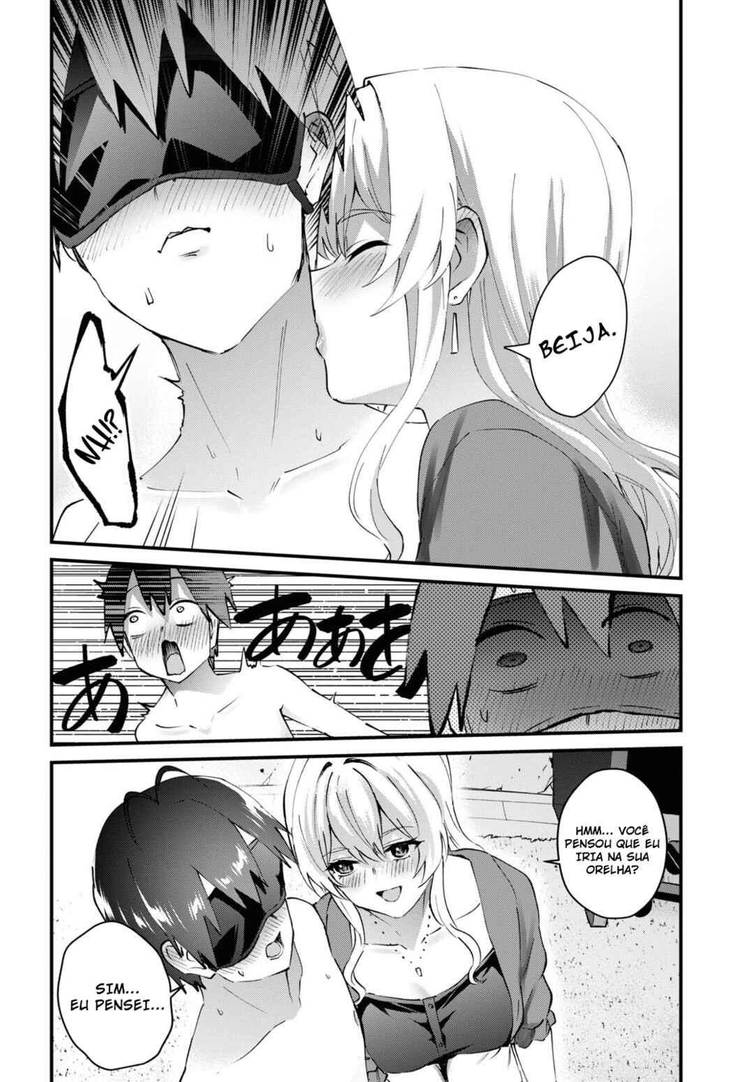 Hajimete no Gal capítulo 139 página 7
