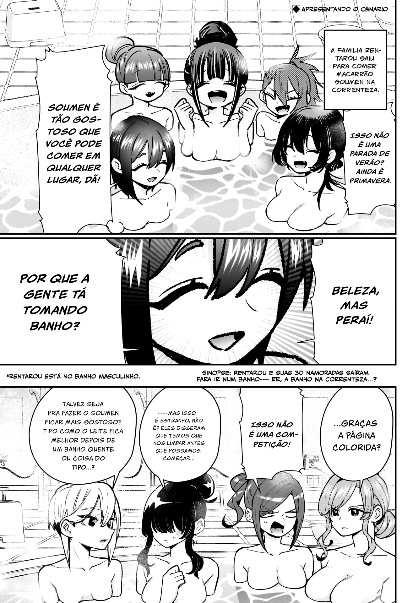 Kimi no Koto ga dai dai dai dai dai suki na 100-nin no Kanojo capítulo 191 página 3
