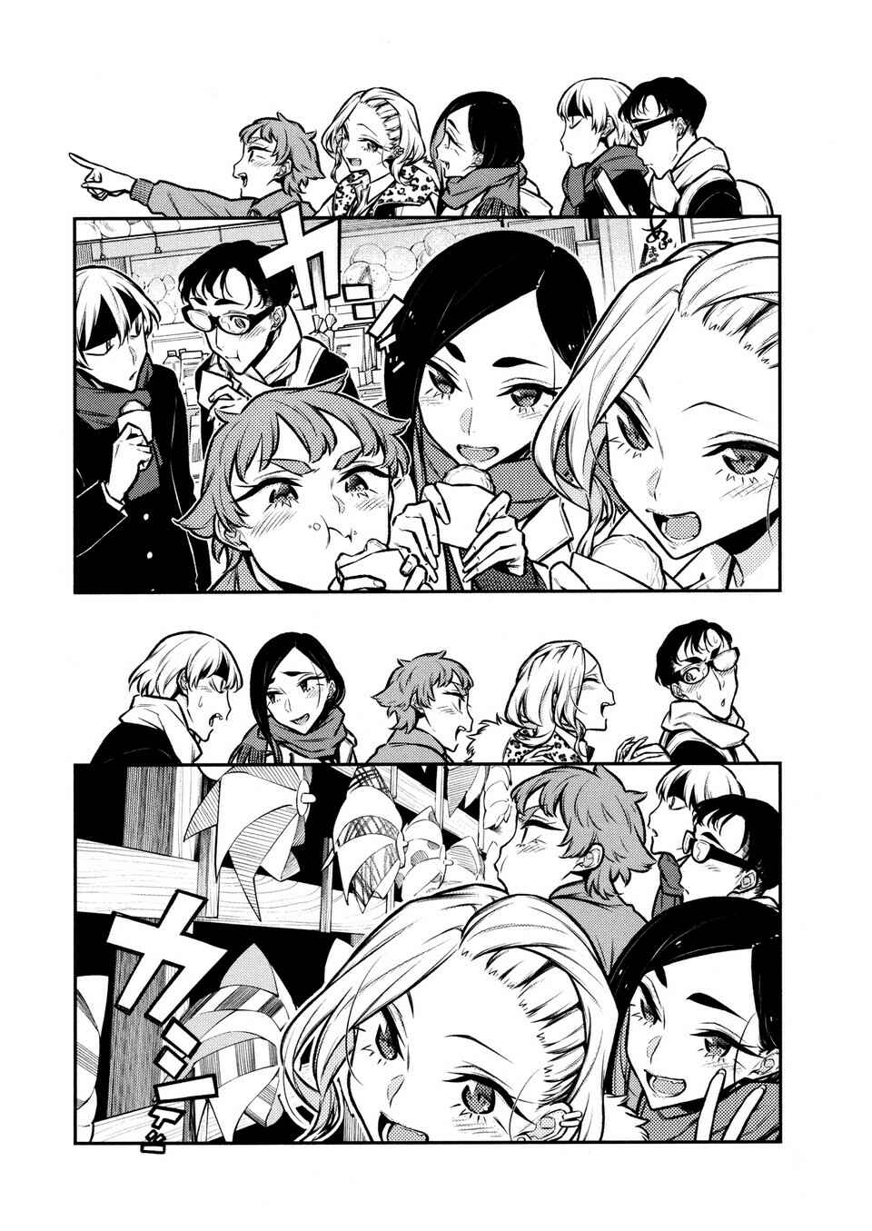 Yancha Gal no Anjou-san capítulo 88 página 9