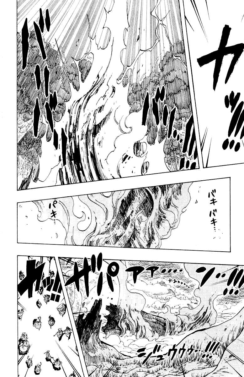 One Piece capítulo 285 página 16