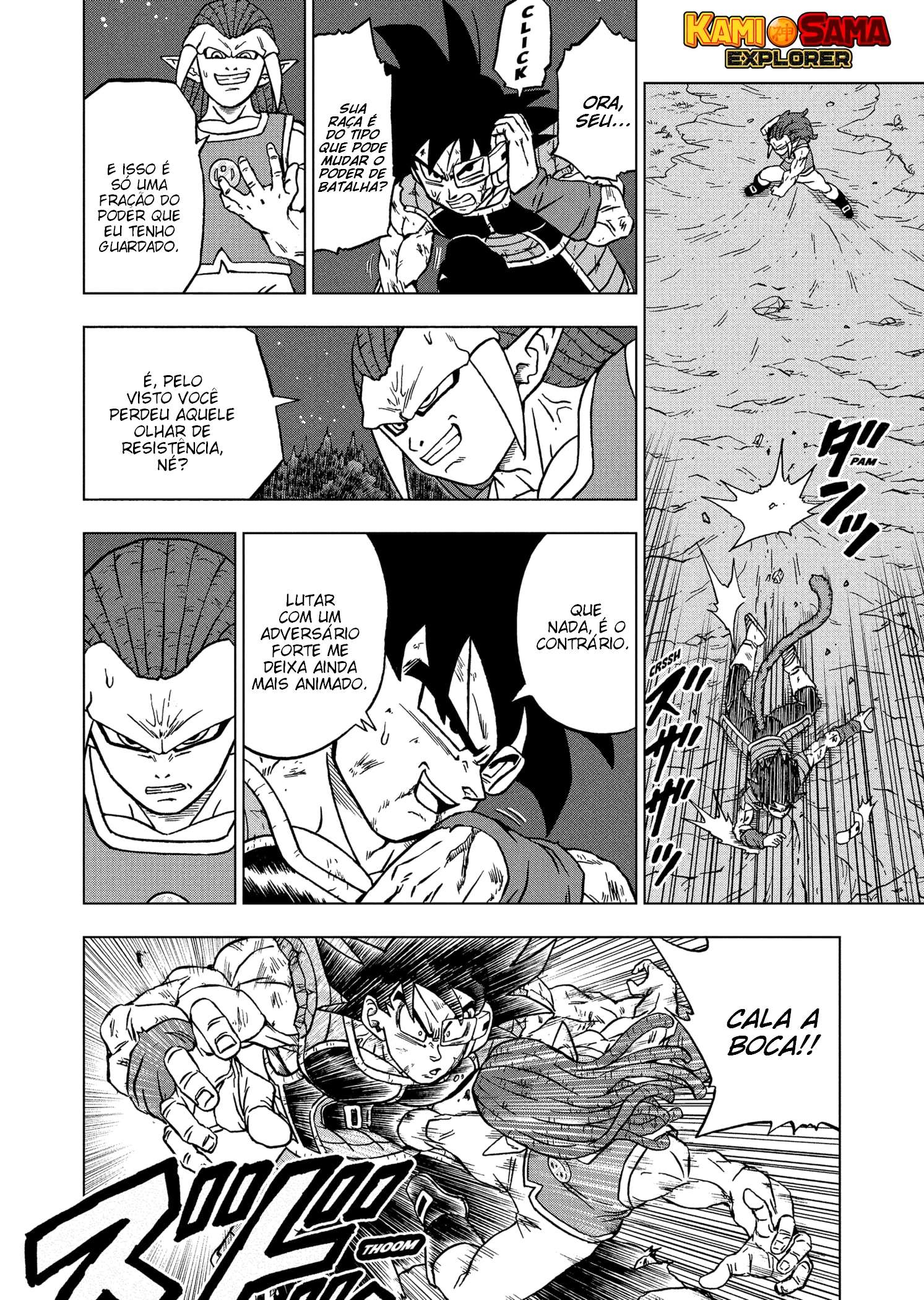 Dragon Ball Super capítulo 83 página 8