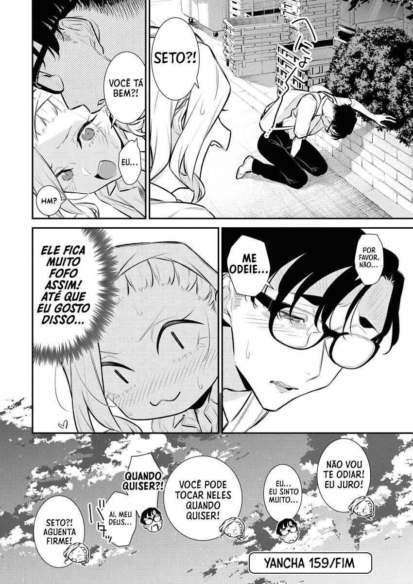 Yancha Gal no Anjou-san capítulo 159 página 16