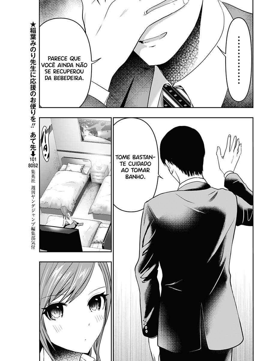 Batsu-Hare capítulo 66 página 8