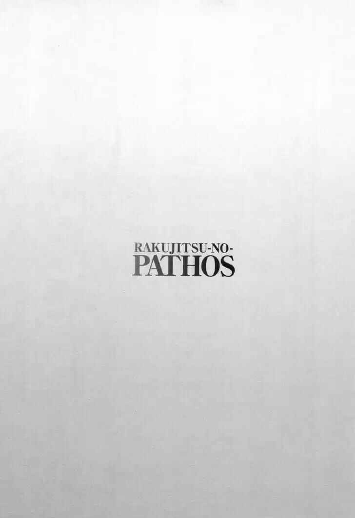 Rakujitsu no Pathos capítulo 17 página 6