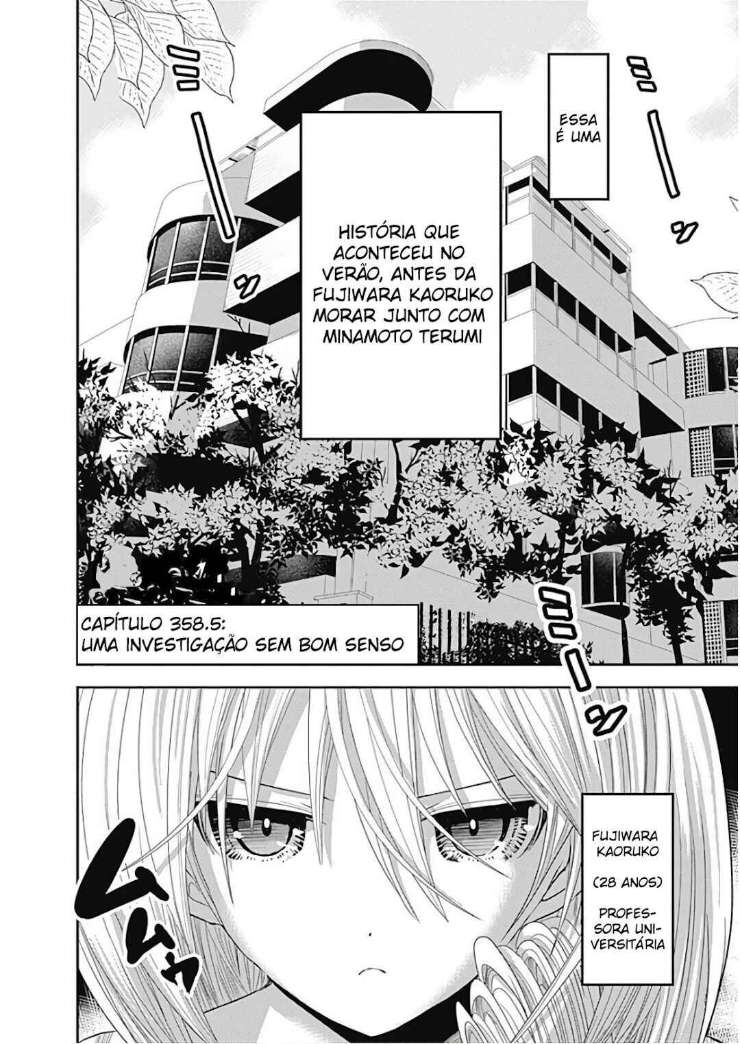 Minamoto-kun Monogatari capítulo 358.5 página 2