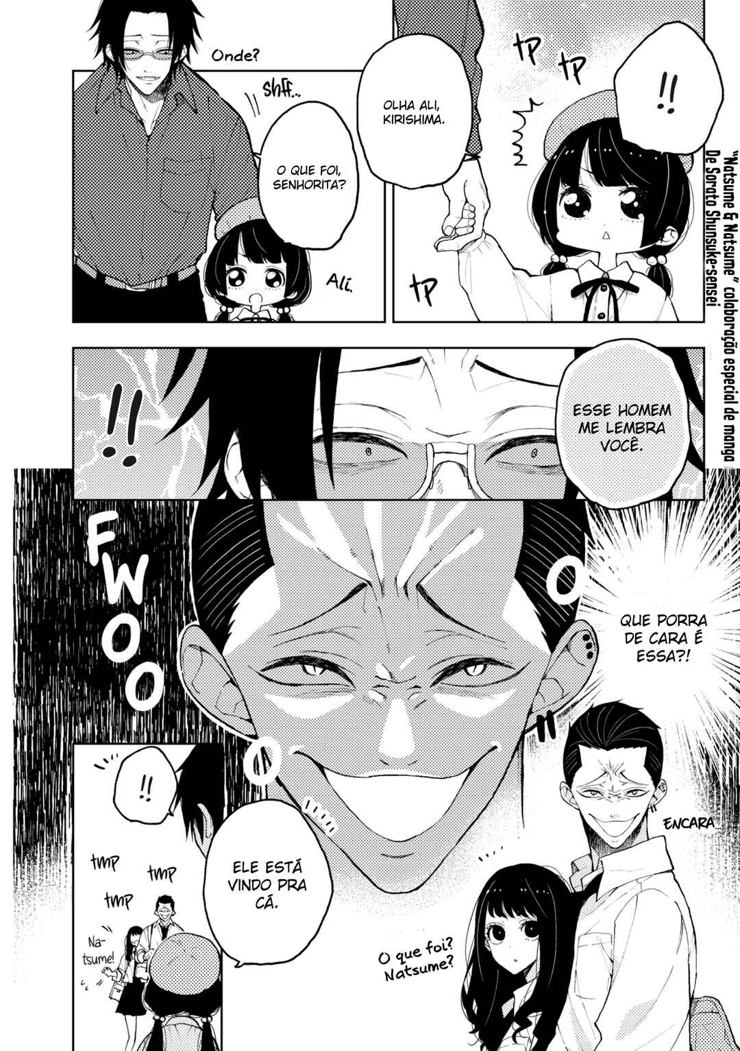 Kumichou Musume to Sewa-gakari capítulo 47.6 página 2
