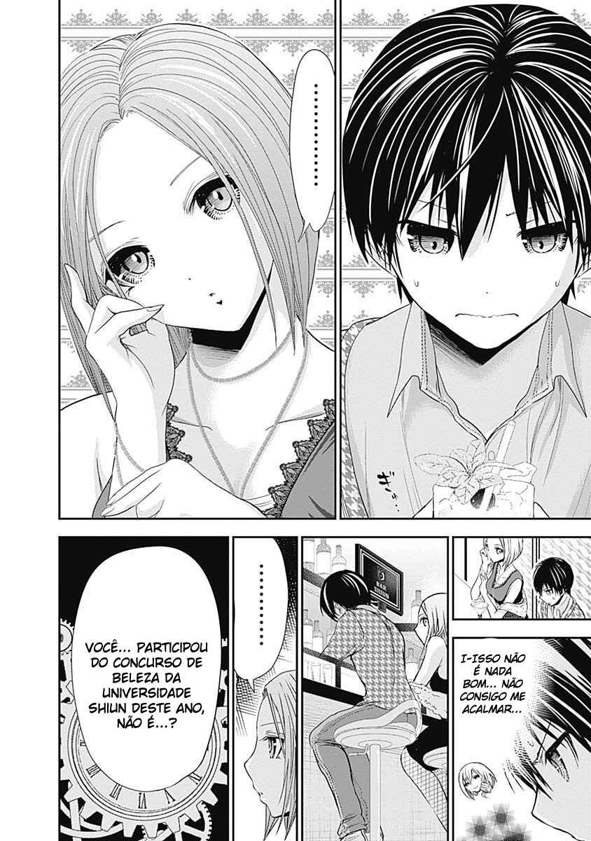 Minamoto-kun Monogatari capítulo 217 página 3