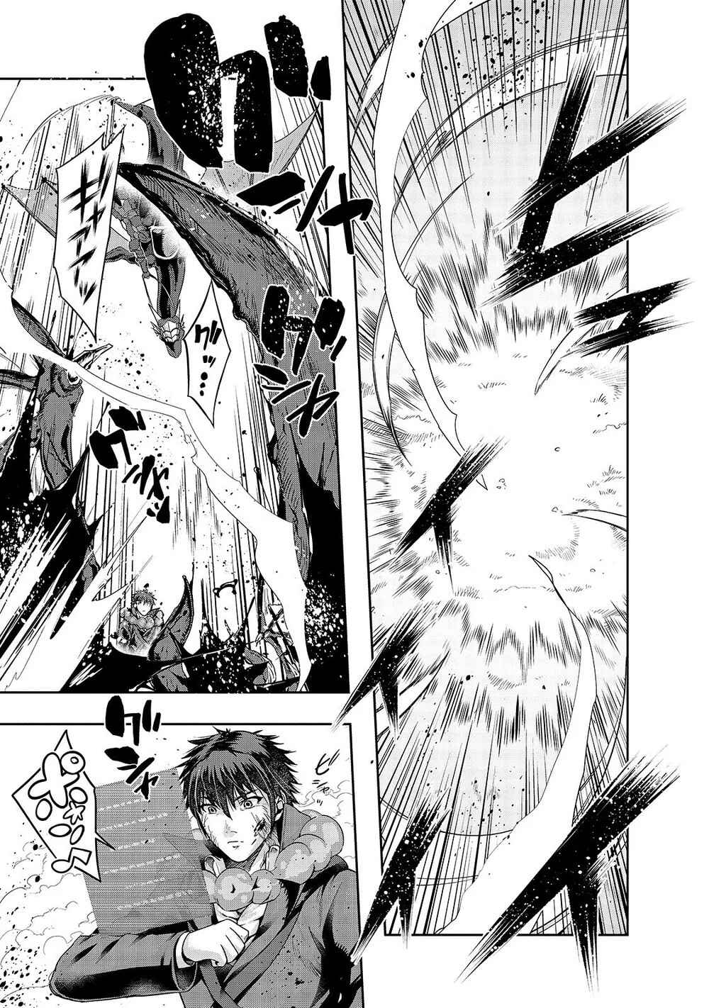 Hazure Waku no [Joutai Ijou Skill] de Saikyou ni Natta Ore ga Subete o Juurin Suru made capítulo 20 página 2