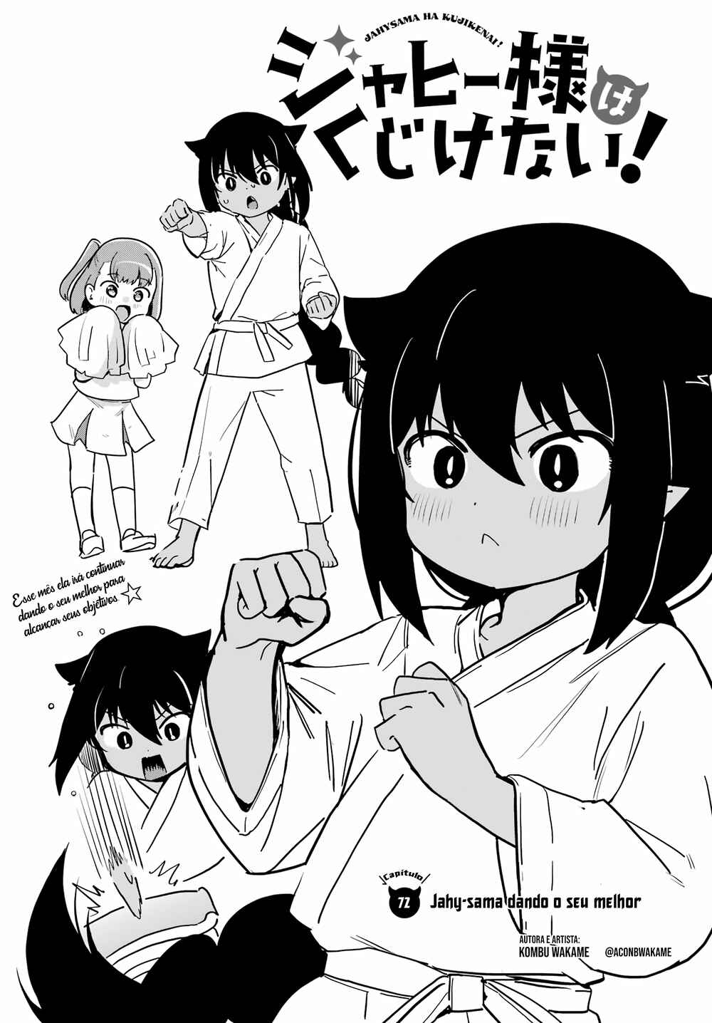 Jahy-sama wa Kujikenai! capítulo 72 página 2