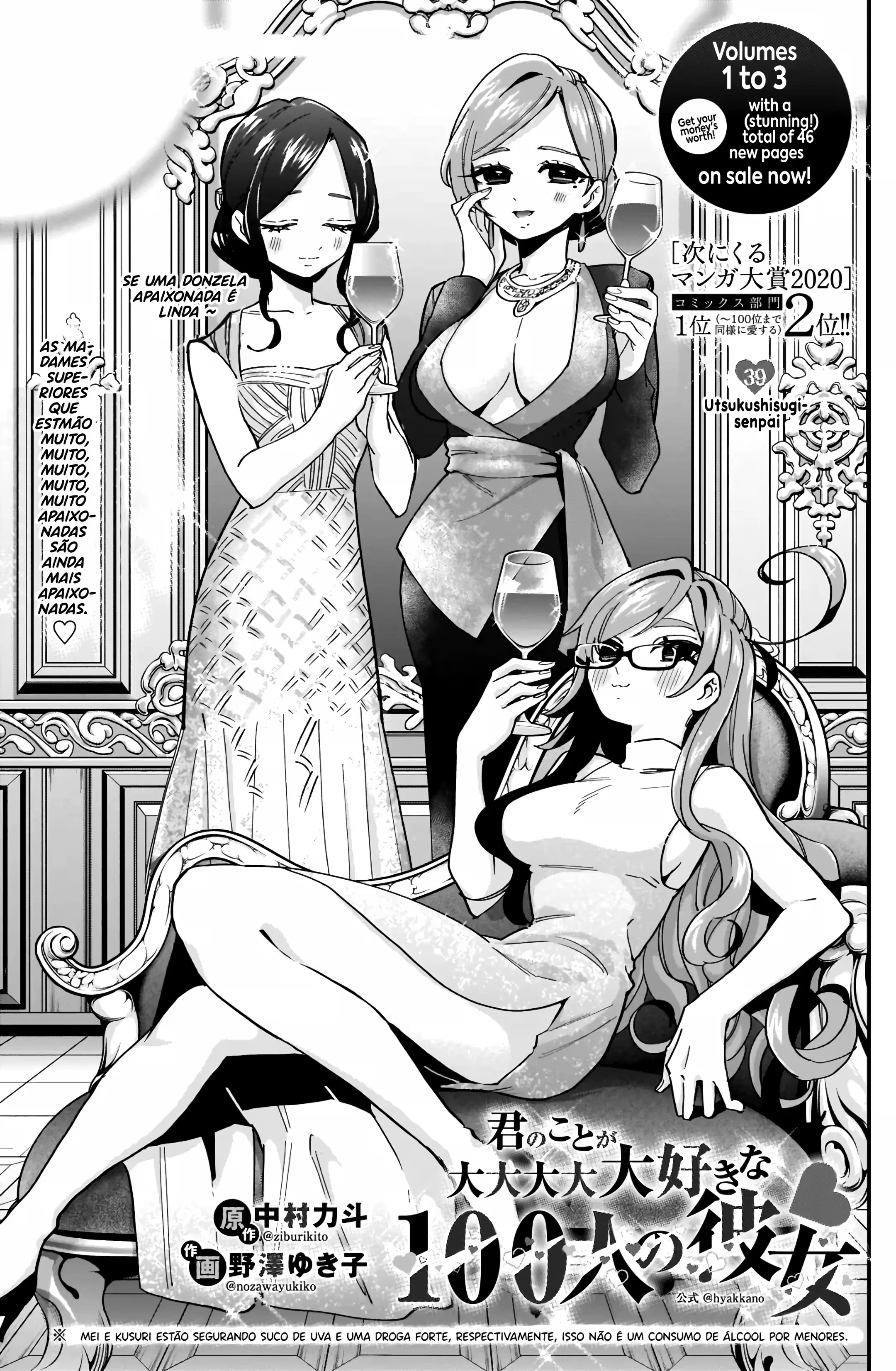 Kimi no Koto ga dai dai dai dai dai suki na 100-nin no Kanojo capítulo 39 página 2