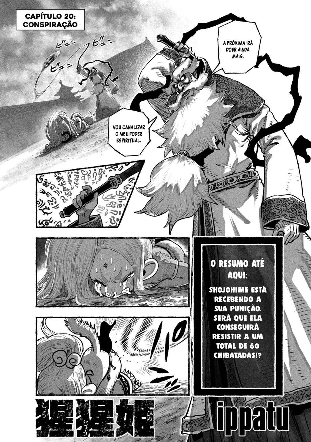 Shoujouhime capítulo 20 página 2