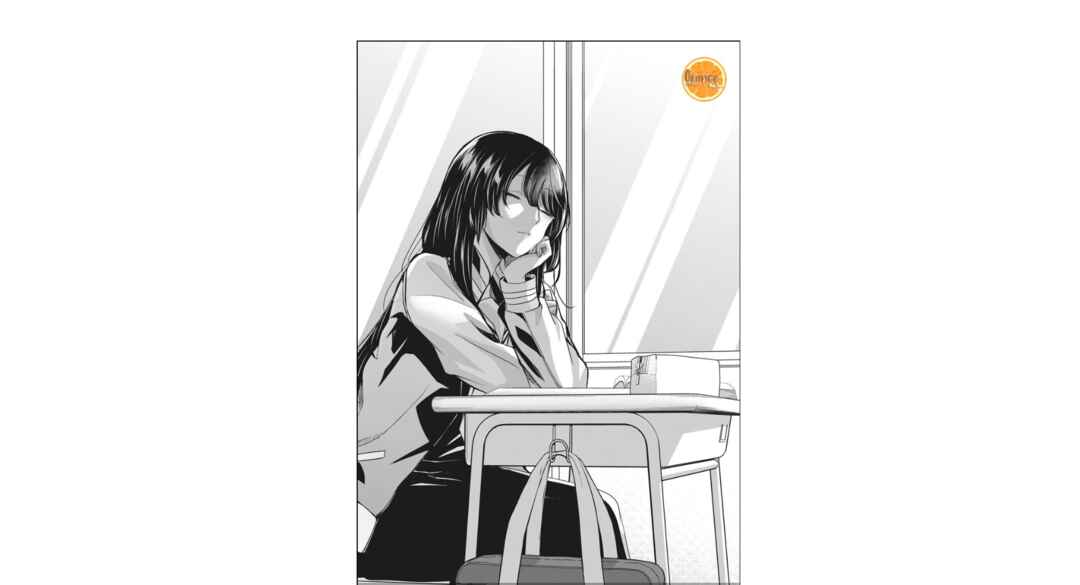 Amayo no Tsuki capítulo 5 página 2