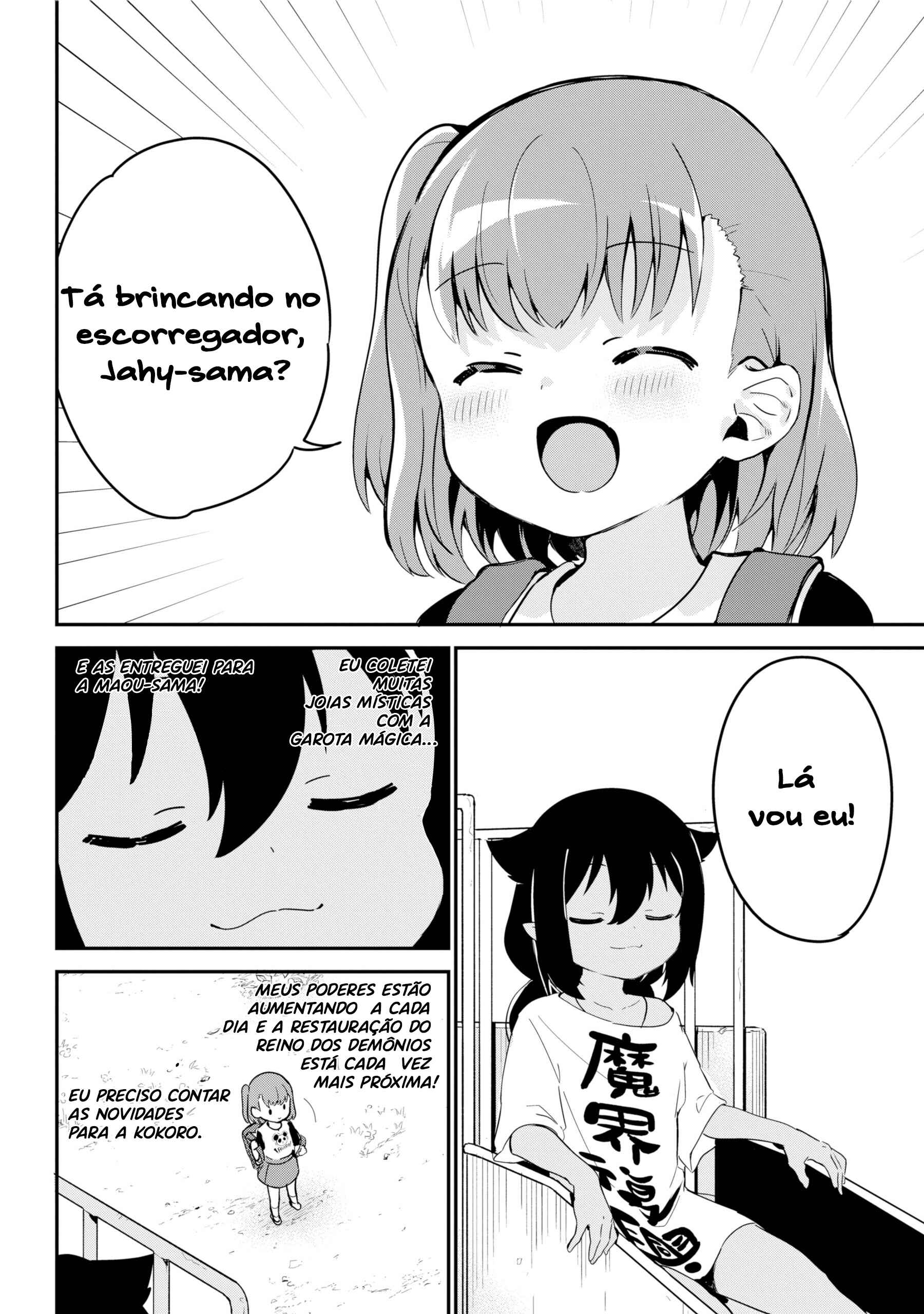 Jahy-sama wa Kujikenai! capítulo 44 página 3