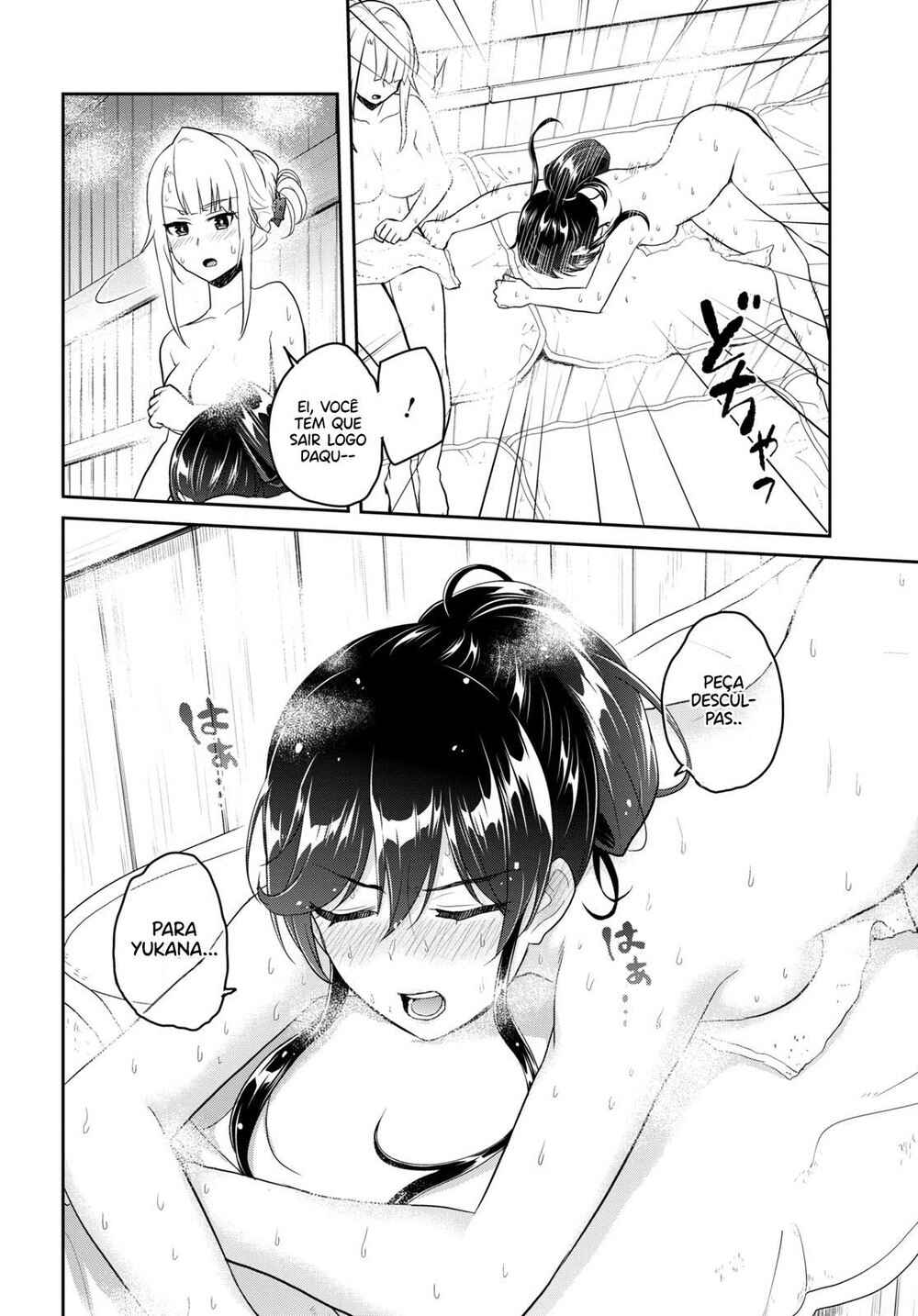 Hajimete no Gal capítulo 77 página 10