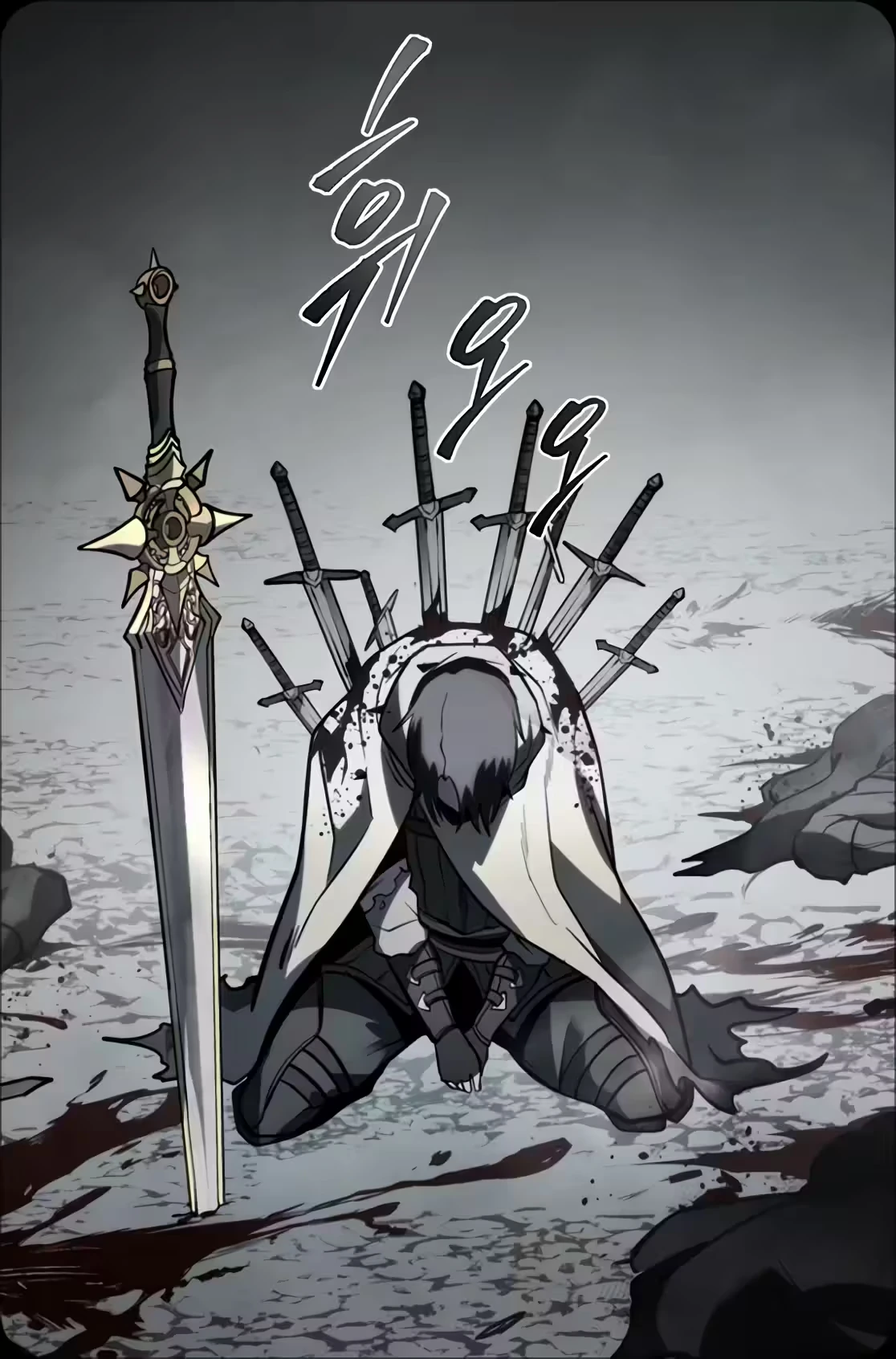 A Dragonslayer’s Peerless Regression capítulo 105 página 4
