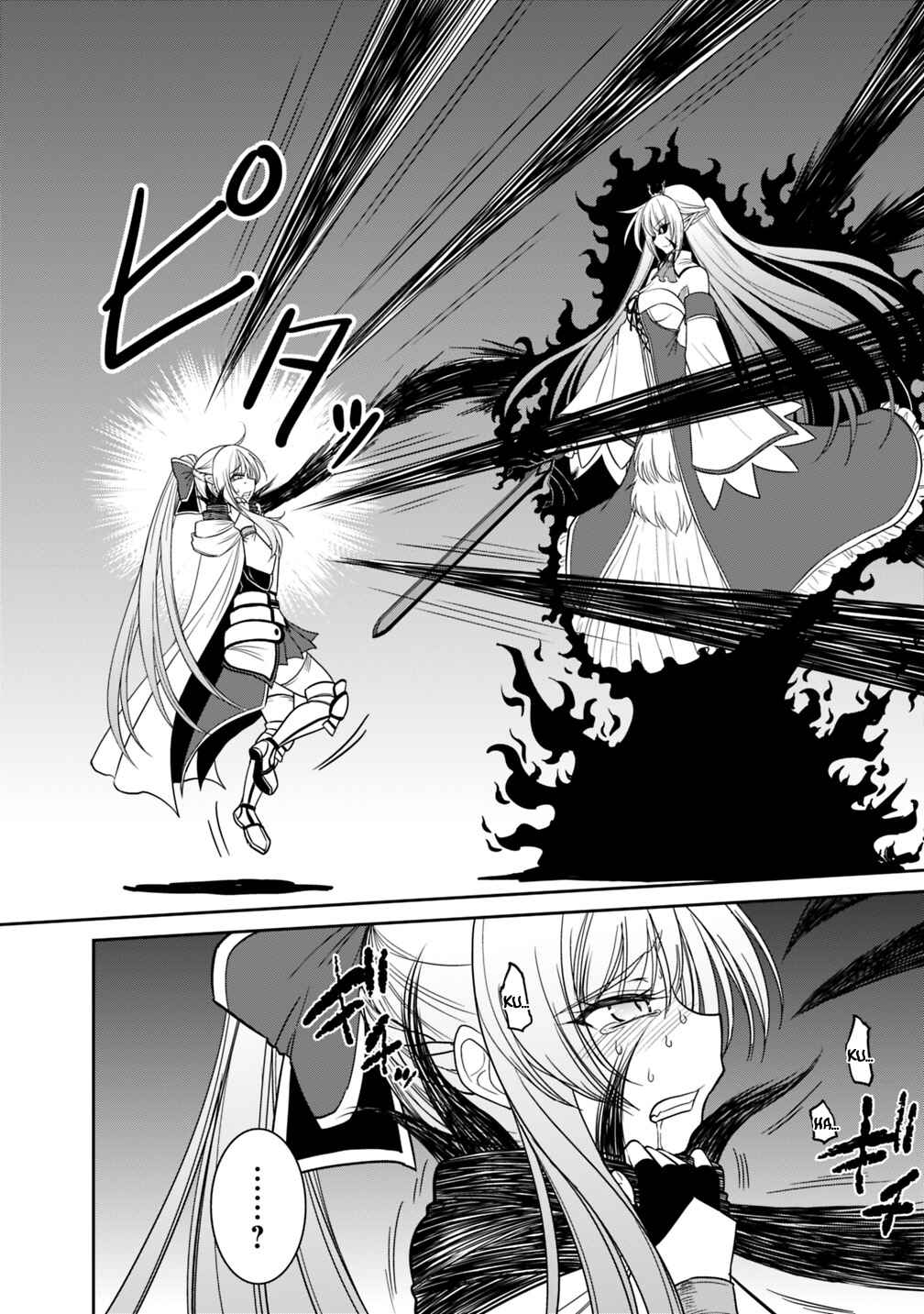 Kujibiki Tokushou: Musou Harem-ken capítulo 5.1 página 11