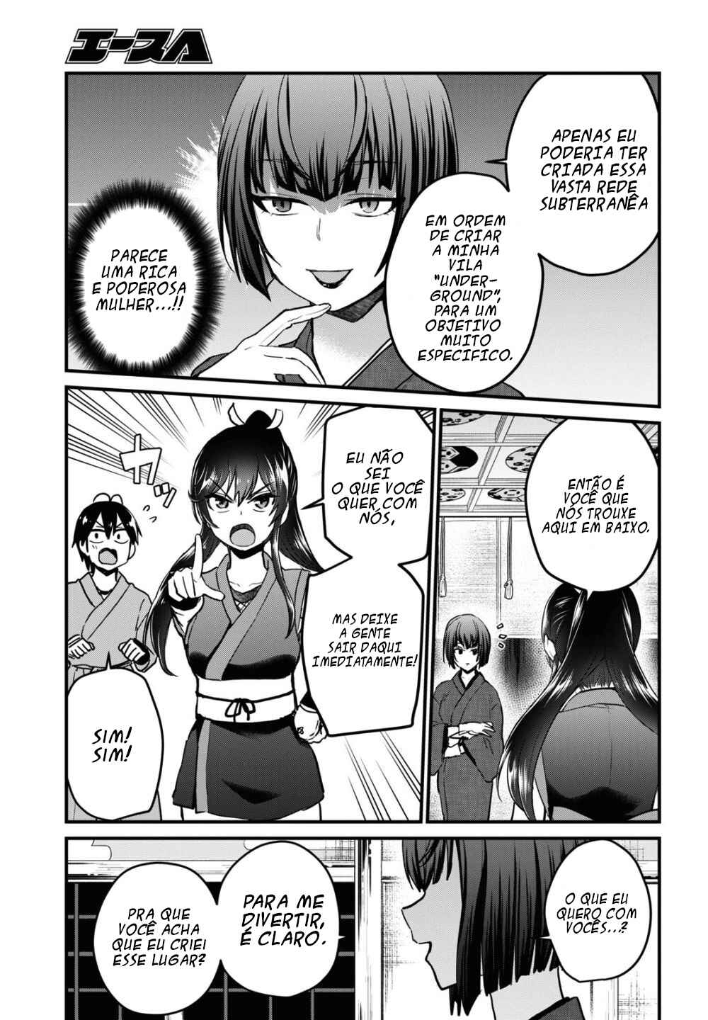 Hajimete no Gal capítulo 110 página 6
