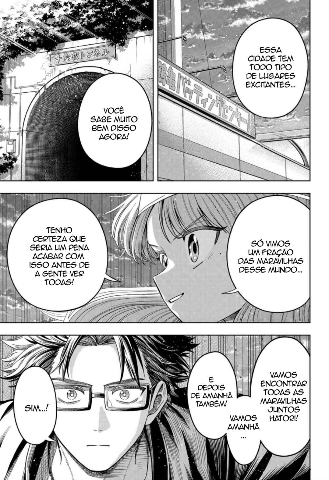 Hatori to Furuta no Hinichijou Sahanji capítulo 11 página 5
