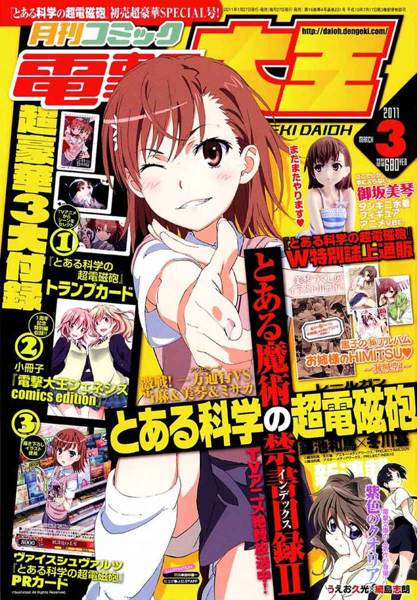 Toaru Majutsu no Index Gaiden: Toaru Kagaku no Railgun capítulo 38 página 2