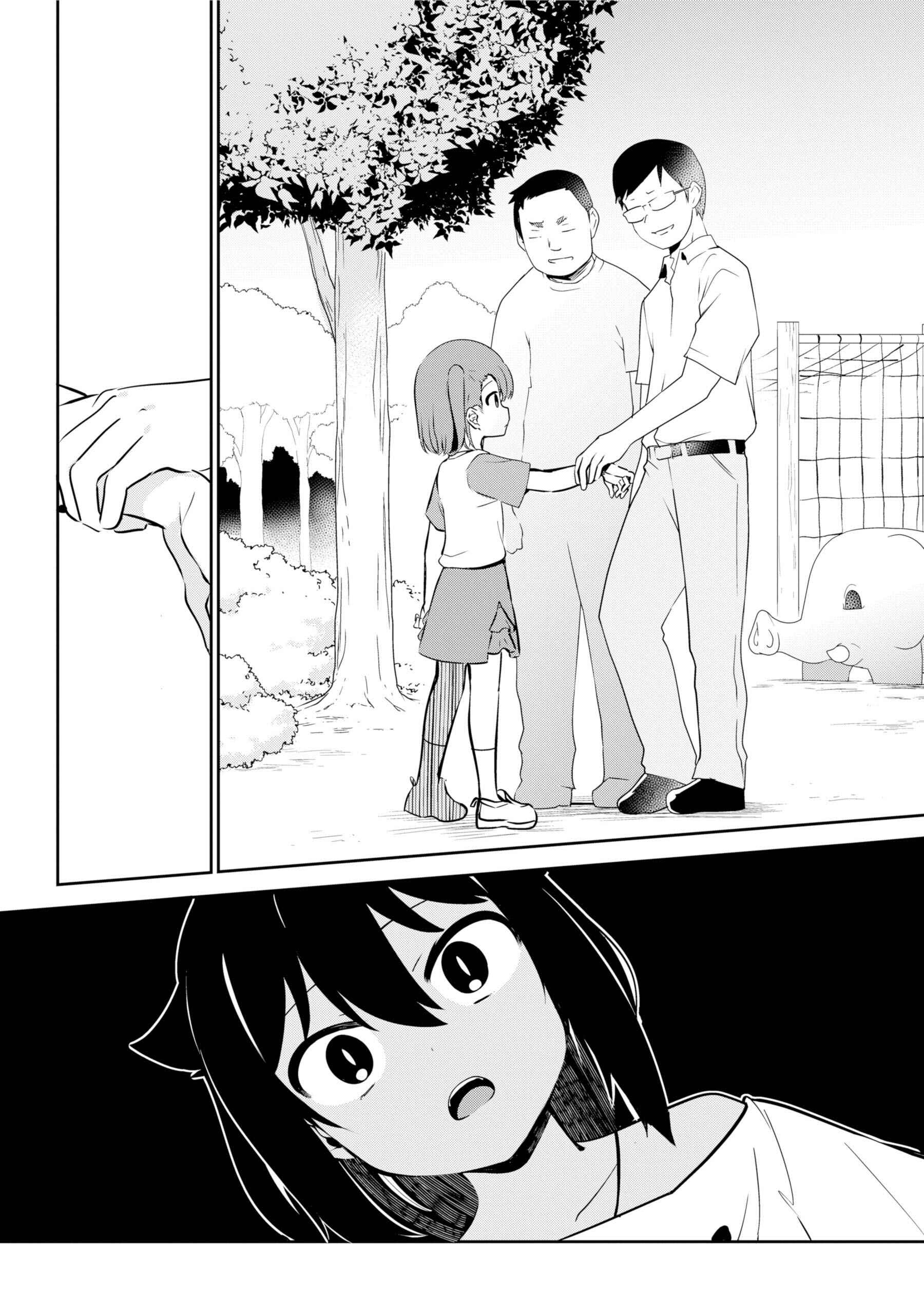 Jahy-sama wa Kujikenai! capítulo 35 página 9