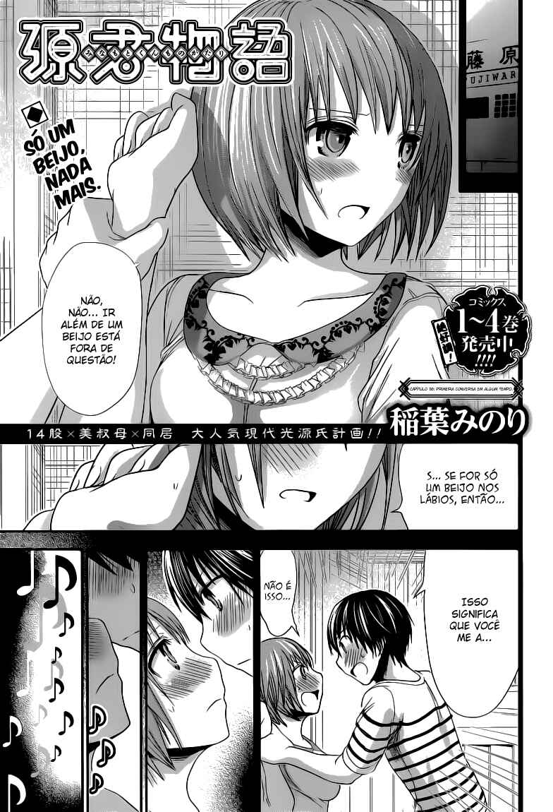 Minamoto-kun Monogatari capítulo 116 página 2