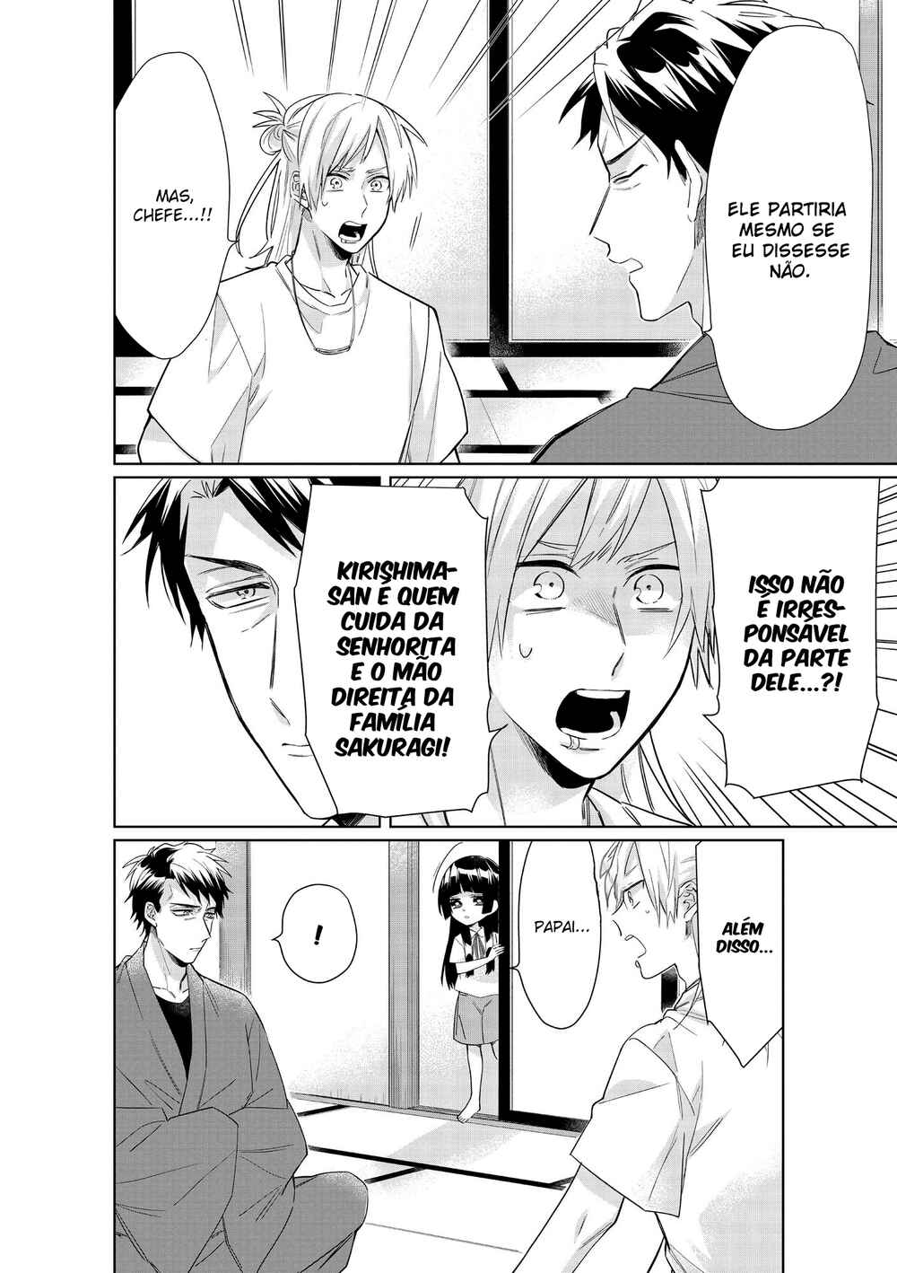 Kumichou Musume to Sewa-gakari capítulo 33 página 3