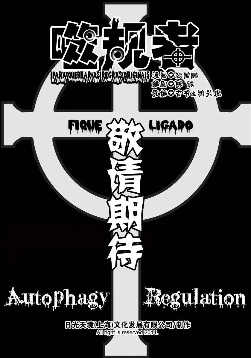 Autophagy Regulation capítulo 2 página 9