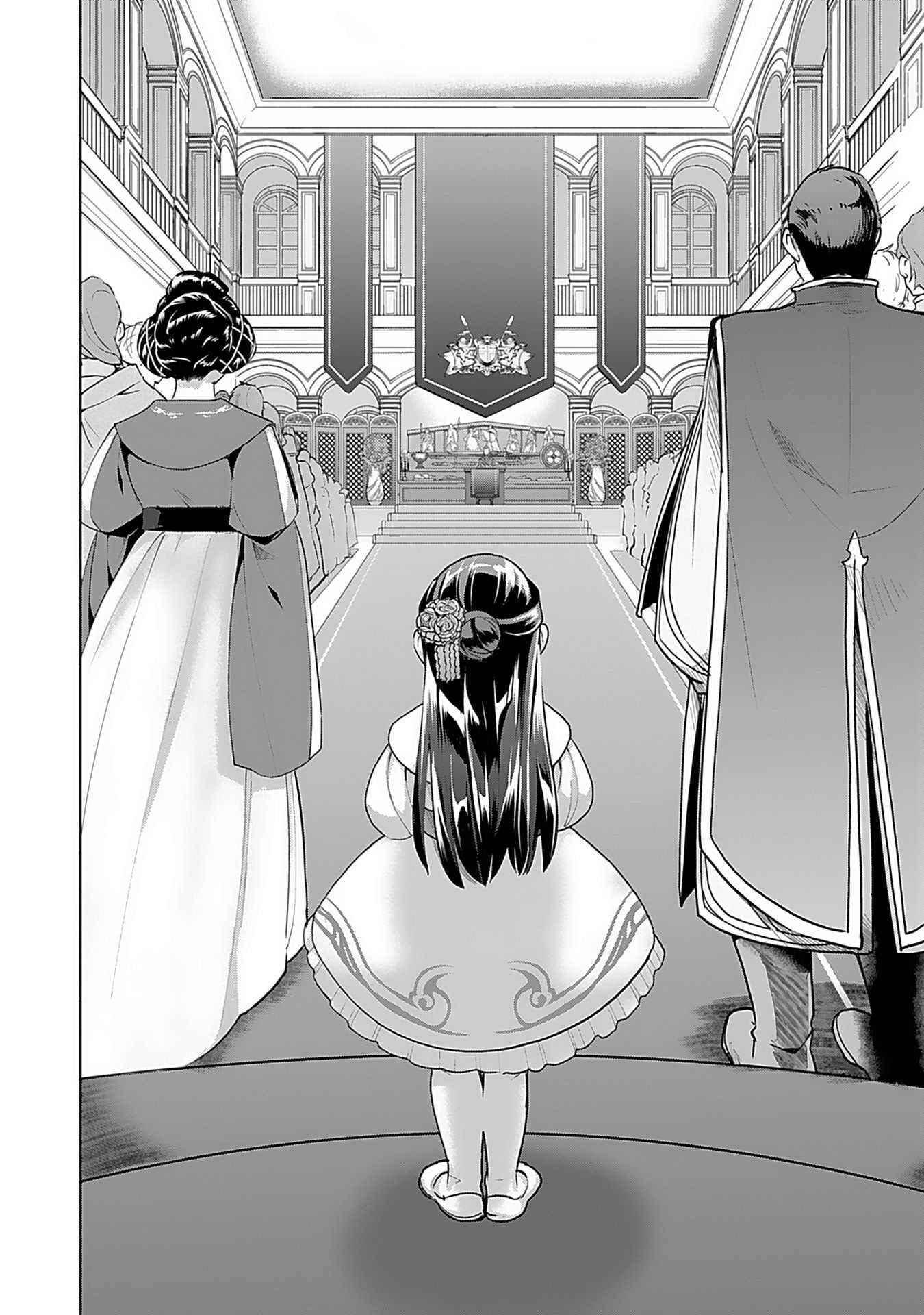 Honzuki no Gekokujou: Shisho ni Naru tame ni wa Shudan o Erandeiraremasen—Dai-3 Bu: Ryouchi ni Hon o Hirogeyou! capítulo 2 página 9