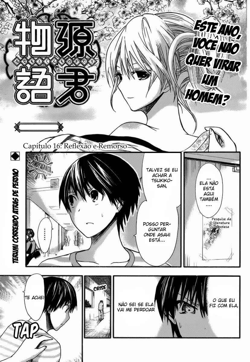 Minamoto-kun Monogatari capítulo 16 página 2