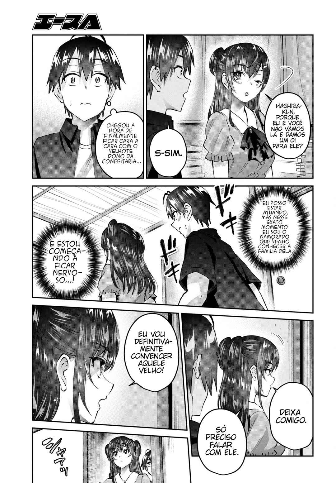 Hajimete no Gal capítulo 149 página 11
