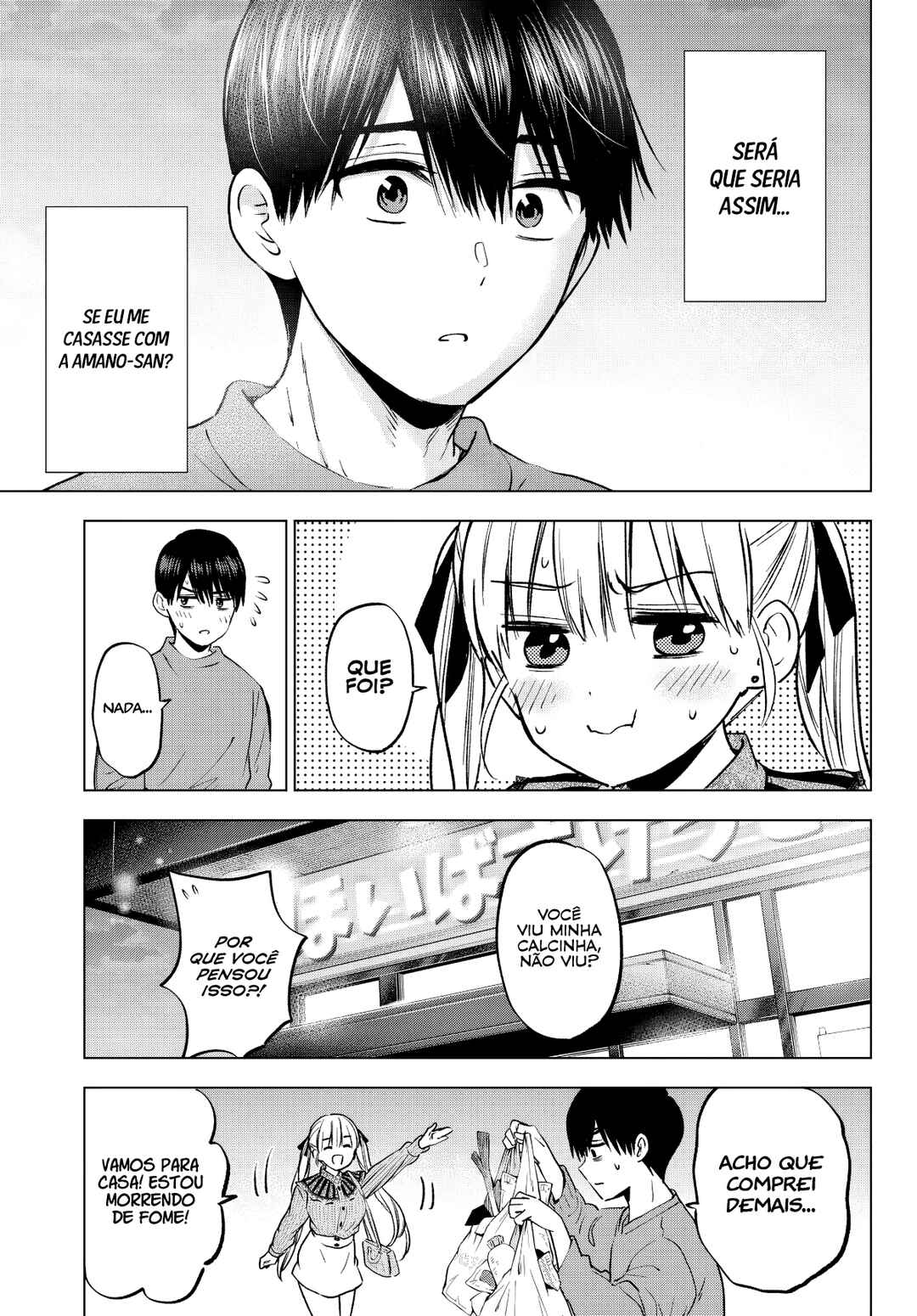 Kakkou no Iinazuke capítulo 222 página 16