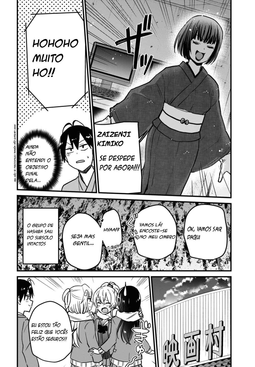 Hajimete no Gal capítulo 113 página 15