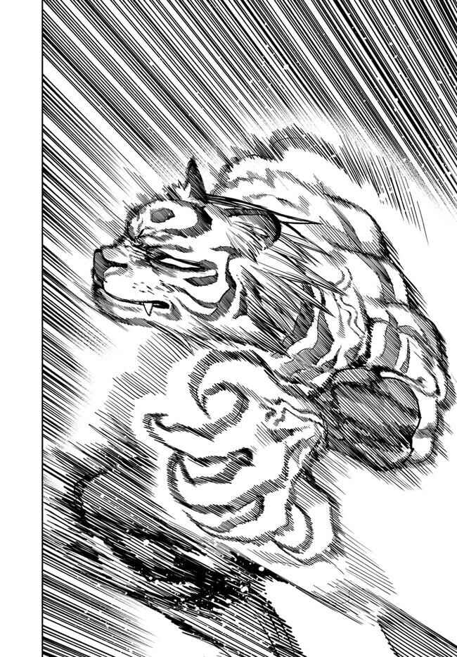 Isekai Samurai capítulo 14 página 3