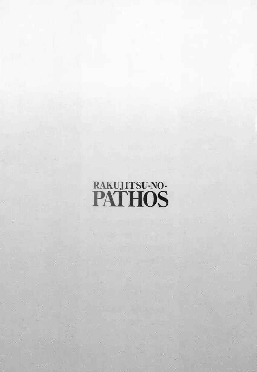 Rakujitsu no Pathos capítulo 9 página 5