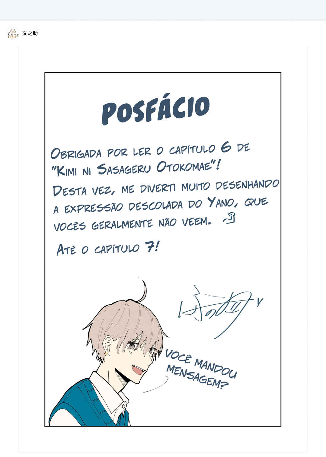 Kimi ni Sasageru Otokomae capítulo 6 página 17