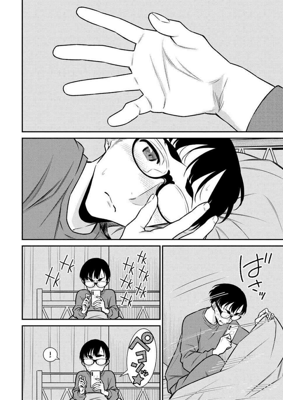 Yancha Gal no Anjou-san capítulo 117 página 10