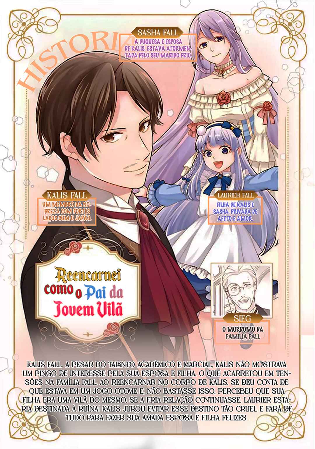 Akuyaku Reijou no Chichioya ni Tensei shitanode, Tsuma to Musume wo Dekiai shimasu capítulo 13 página 5