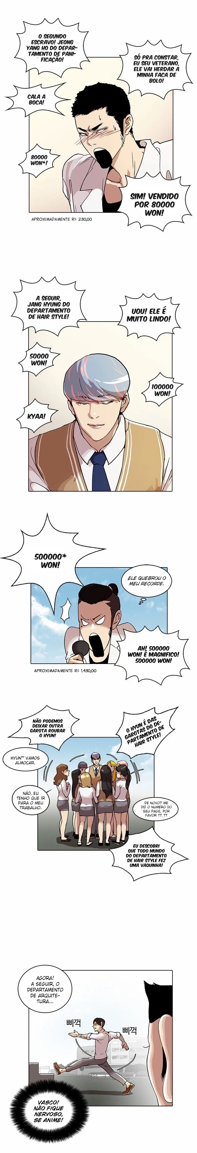 Lookism capítulo 24 página 16
