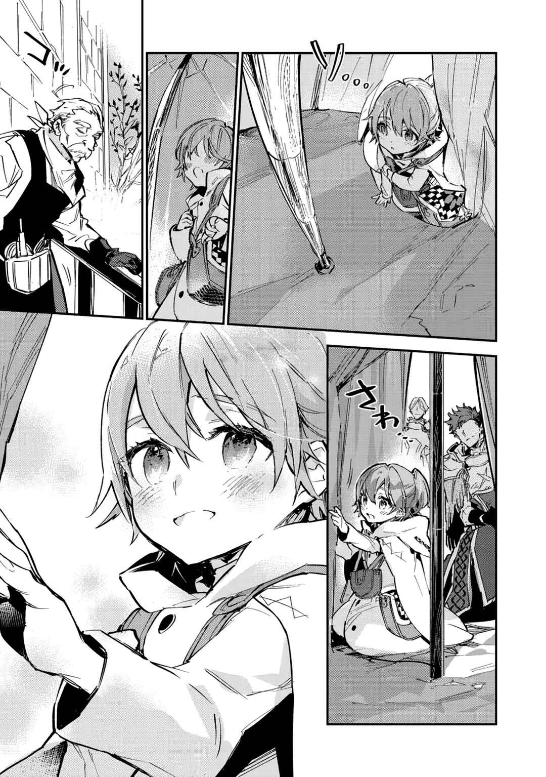 Saijaku Tamer wa Gomi Hiroi no Tabi wo Hajimemashita. @COMIC capítulo 6.1 página 10