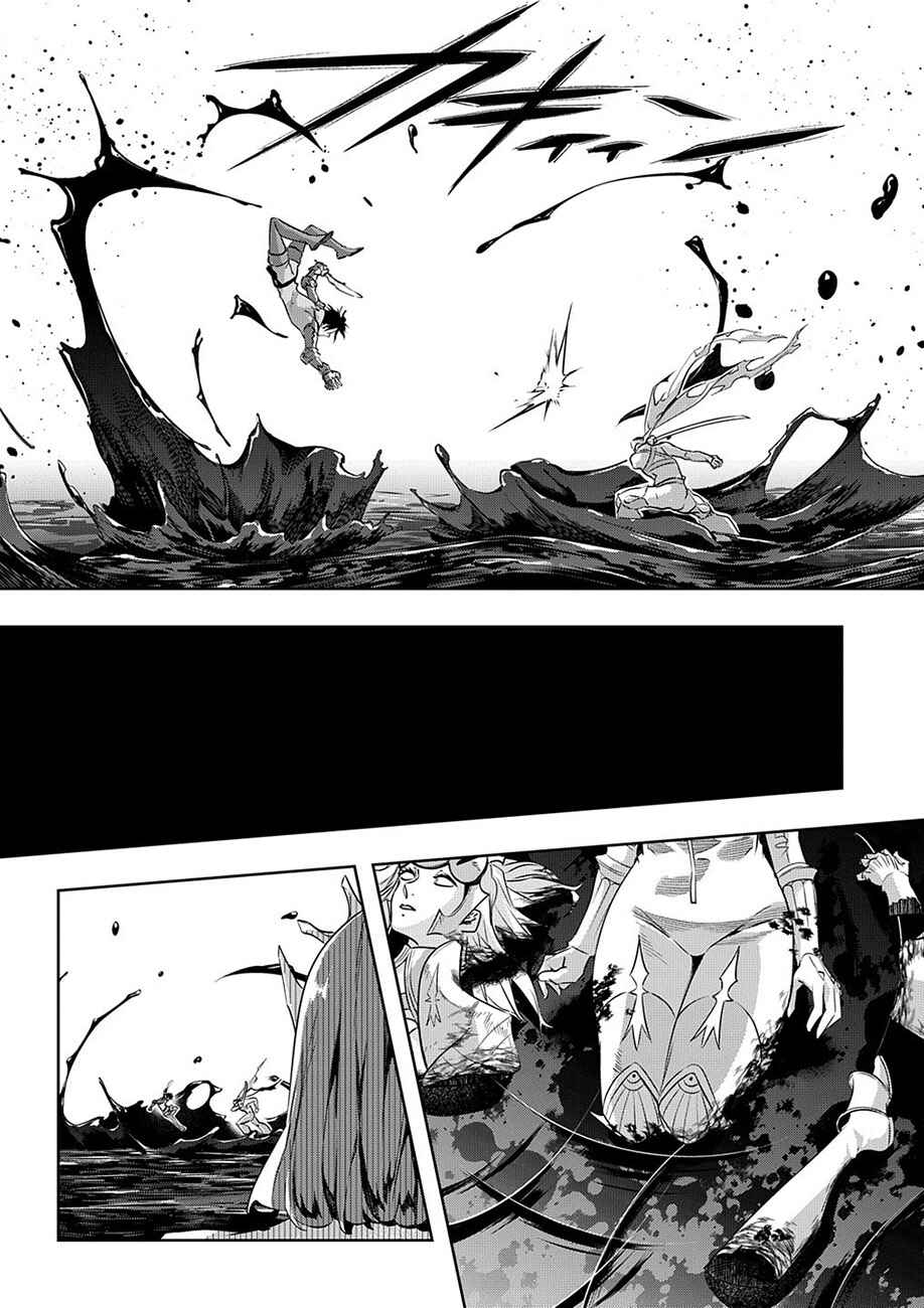 Hametsu no Oukoku capítulo 14 página 9