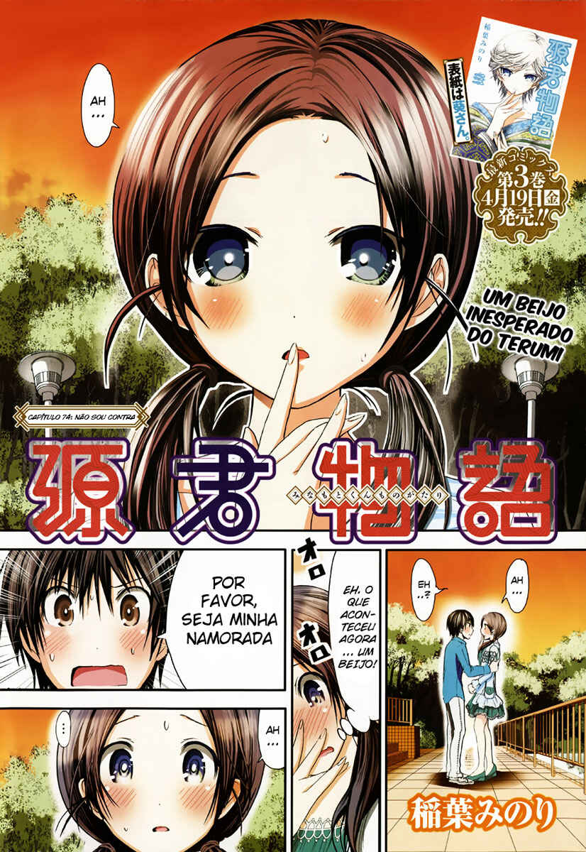 Minamoto-kun Monogatari capítulo 74 página 2