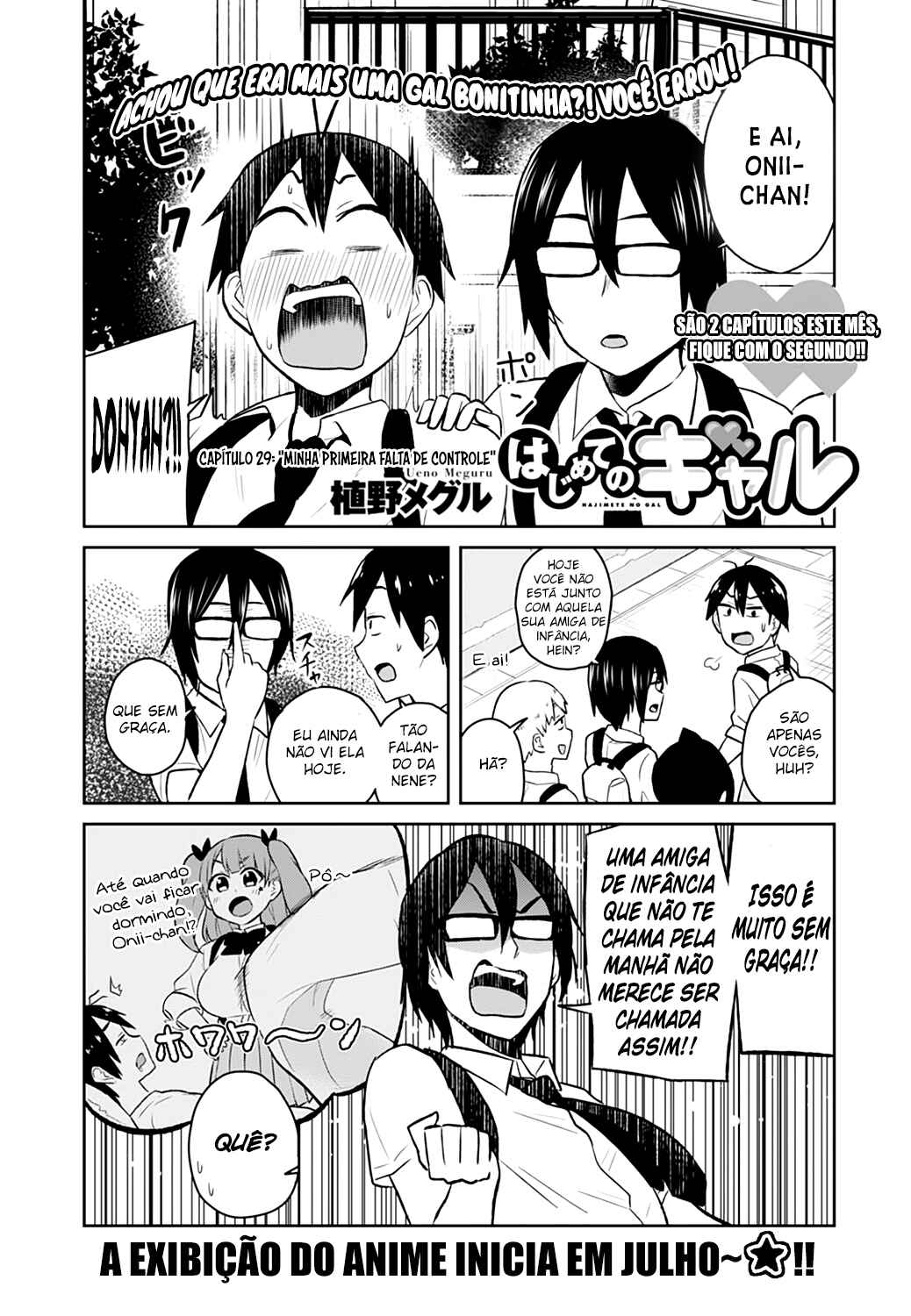 Hajimete no Gal capítulo 29 página 7