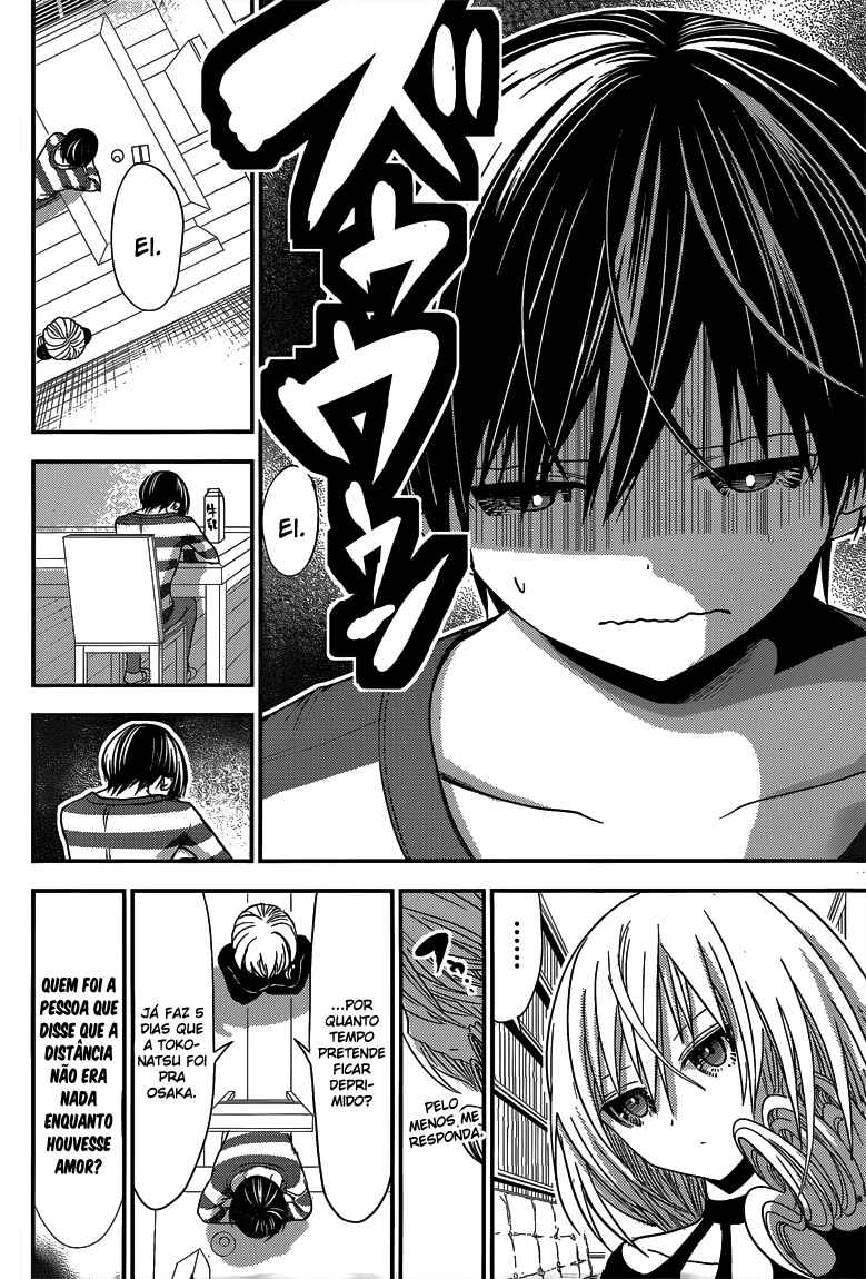 Minamoto-kun Monogatari capítulo 183 página 3