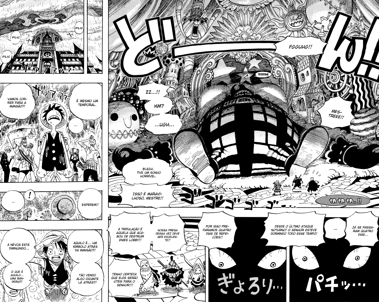 One Piece capítulo 449 página 13